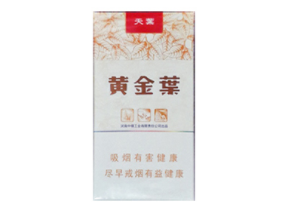 树叶爆珠香烟细支