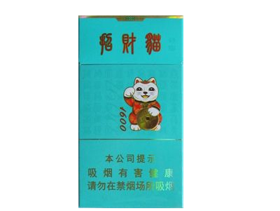 独家直击！哪个网购平台能买雪茄“李代桃僵”