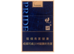 正品云烟香烟厂家