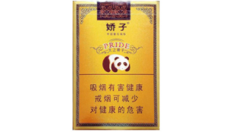 天眼细支爆珠香烟价格