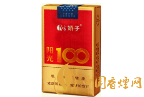 焦点快讯！云霄香烟一手货源厂家直销批发“自求多福”