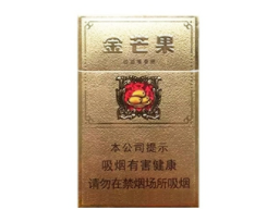 黄色进口香烟