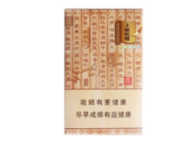动态速递！香烟批发厂家直销香烟“迎头赶上”