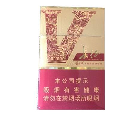石狮牌香烟批发价格表