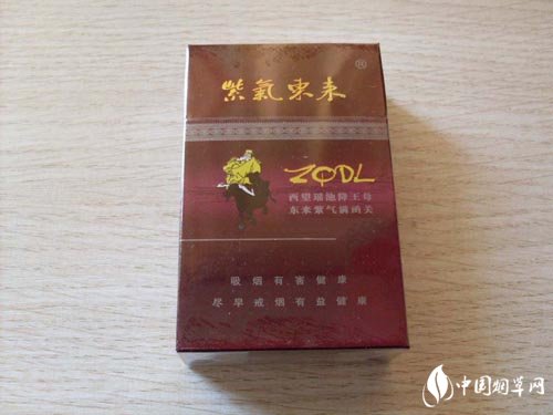 白米兰香烟批发价格表