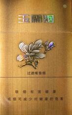 高档双喜(沪)香烟多少钱一条
