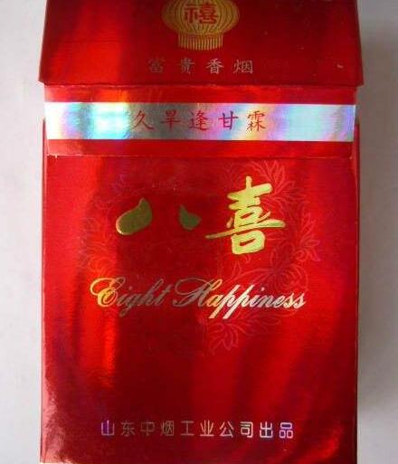 进口香烟汉街