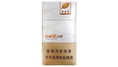 免税红塔山香烟价格