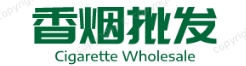 爆珠香烟批发网