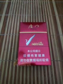 6元厦门香烟【香烟厦门多少钱一包】