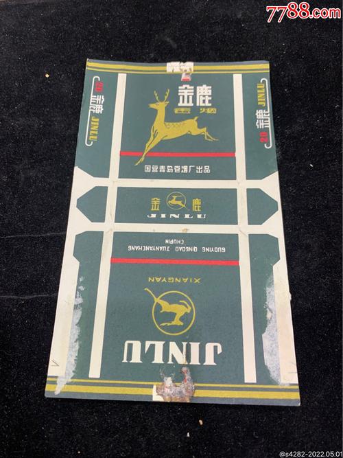 揭秘6元金鹿香烟一手货源，轻松开启财富之门！
