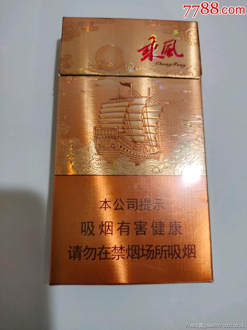 免税乘风香烟批发【免税香烟批发零售】