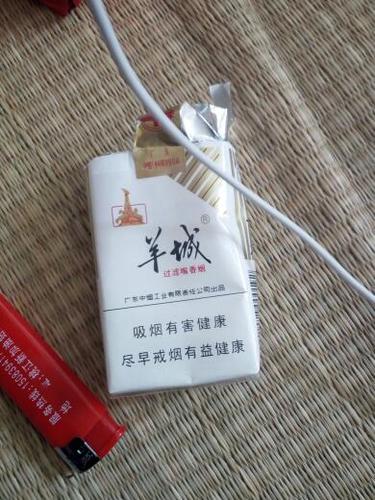 6元羊城香烟总仓(羊城香烟哪里有卖)