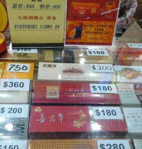 免税金香港香烟批发(免税店香港香烟品牌及价格表)