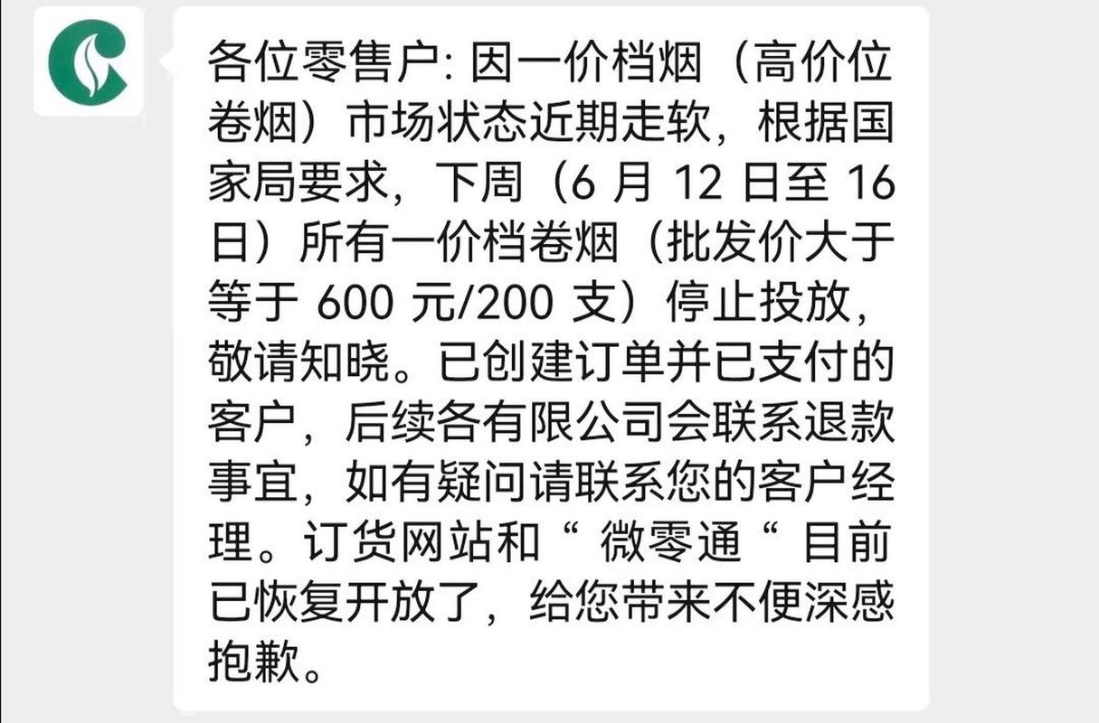 高端香烟卖不动了(香烟不好卖怎么办)