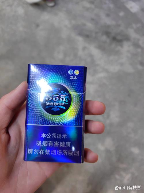 五元左右的爆珠香烟(五元左右的爆珠香烟有哪些)