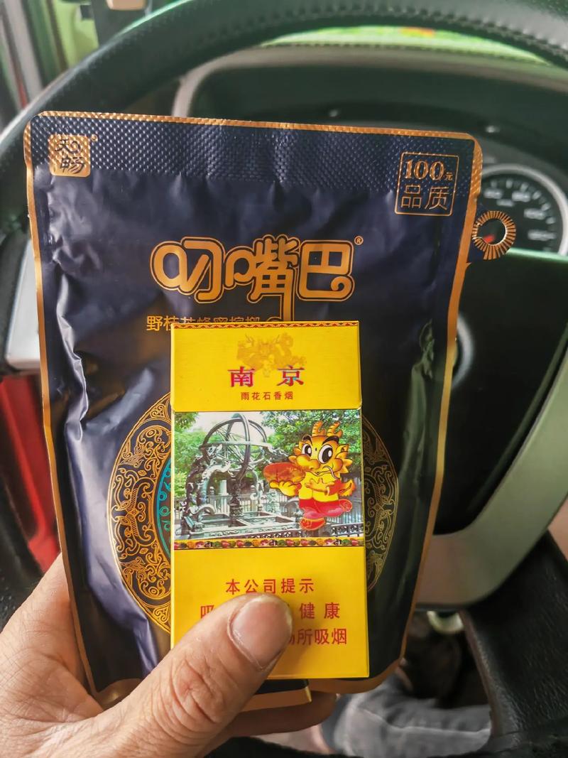 槟榔和高档香烟【槟榔和高档香烟哪个好】